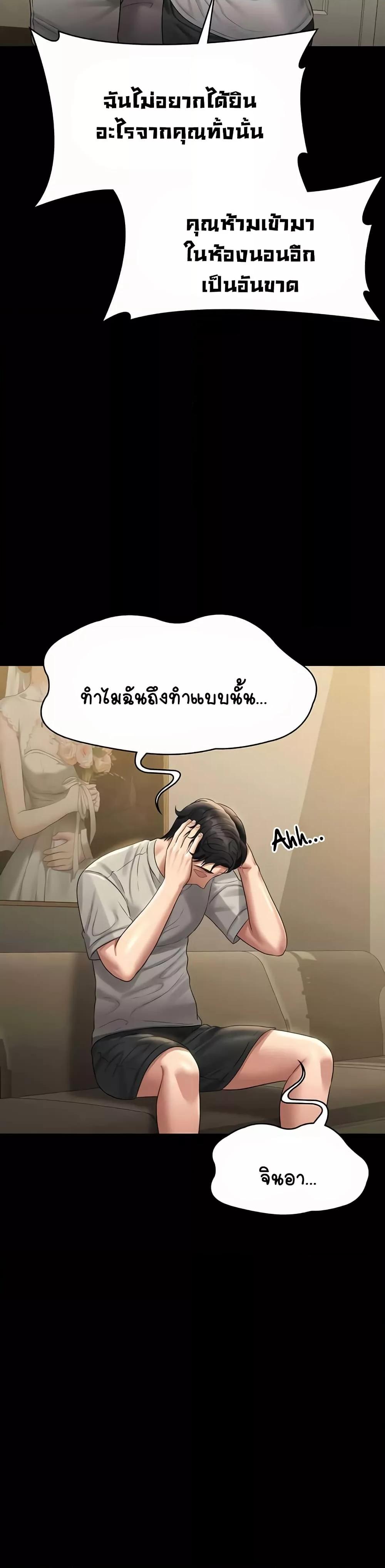 Doujin-Lc- อ่าน โดจิน มังฮวา เกาหลี ญี่ปุ่น จีน แปลไทย Workplace Manager Privileges ตอนที่ 1 2 3 4 5 6 7 8 9 10 11 12 13 14 ฟรี ไม่มีโฆษณา อ่าน โดจิน Manhwa เกาหลี ญี่ปุ่น จีน เรามีครบ คัดมาให้เน้นๆ โดจิน 18+ รับประกันความฟินโดย  Doujin Lc