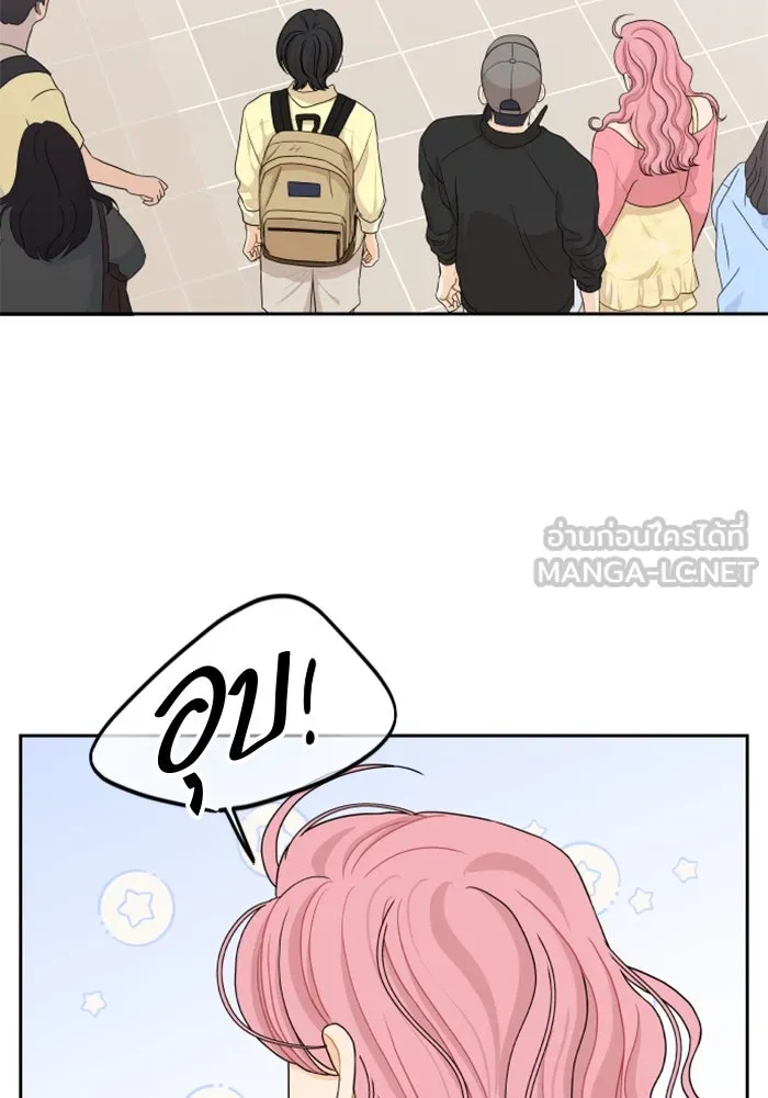 จริง ๆ แล้ว โอบารัมน่ะ… ตอนที่ 64 รูปที่ 15