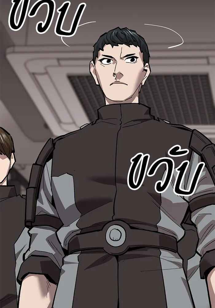 ยอดคนเลเวลทะลุ ตอนที่ 53 โลกที่ลุกเป็นไฟ (8) รูปที่ 67