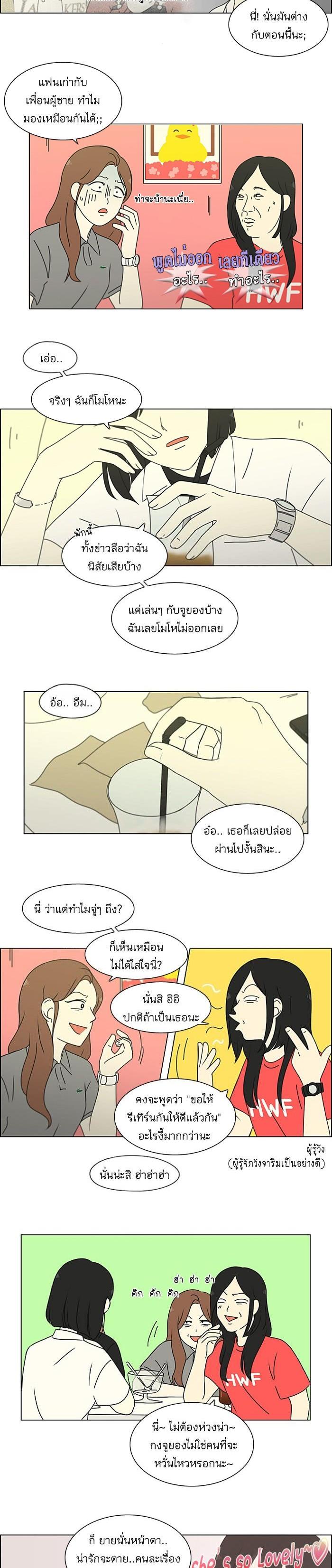 Manga-lc-com อ่านมังงะ อ่านการ์ตูน ออนไลน์ ฟรี Love Revolution รักนี้ต้องปฏิวัติ ตอนที่ 1 2 3 4 5 6 7 8 9 10 11 12 13 14 ฟรี ไม่มีโฆษณา Manga-lc - อ่าน มังงะ อ่าน การ์ตูน ออนไลน์ อ่านมังงะ ฟรี