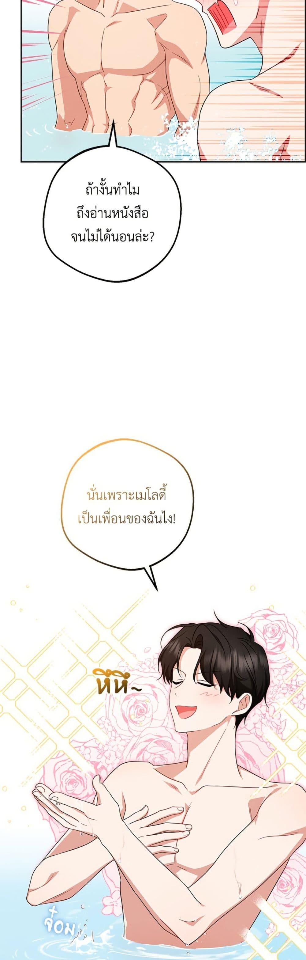 Manga-lc-com อ่านมังงะ อ่านการ์ตูน ออนไลน์ ฟรี The Villainess Is Shy In Receiving Love ตอนที่ 1 2 3 4 5 6 7 8 9 10 11 12 13 14 ฟรี ไม่มีโฆษณา Manga-lc - อ่าน มังงะ อ่าน การ์ตูน ออนไลน์ อ่านมังงะ ฟรี
