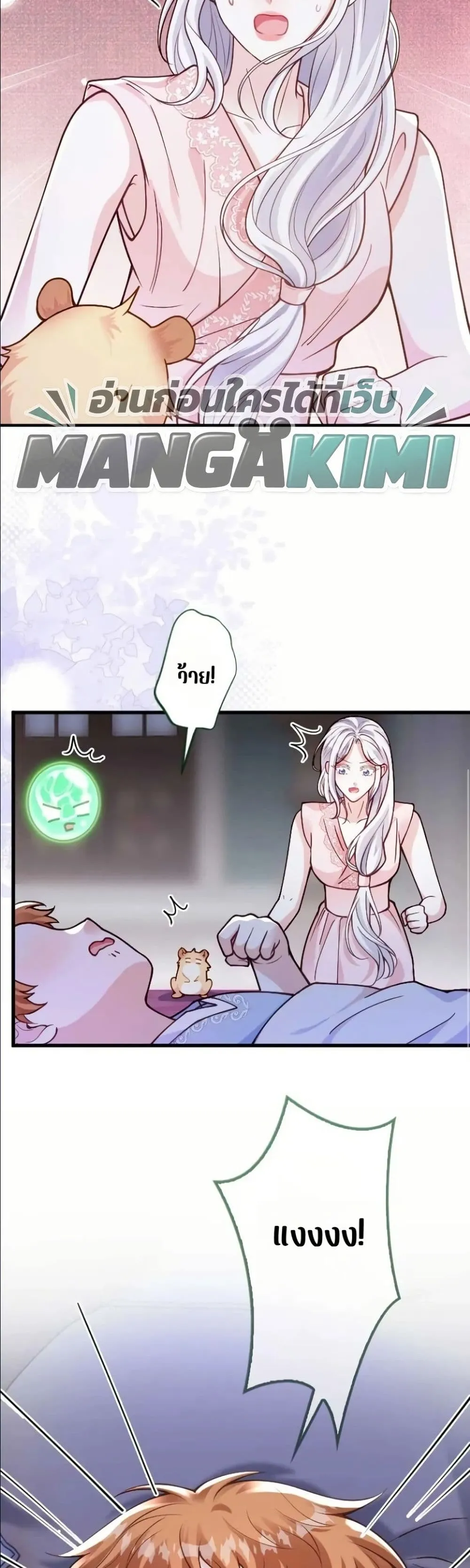 Manga-lc-com อ่านมังงะ อ่านการ์ตูน ออนไลน์ ฟรี I’m a Contract Stepmother, but the Tyrant Is Way Too Overpro ตอนที่ 1 2 3 4 5 6 7 8 9 10 11 12 13 14 ฟรี ไม่มีโฆษณา Manga-lc - อ่าน มังงะ อ่าน การ์ตูน ออนไลน์ อ่านมังงะ ฟรี