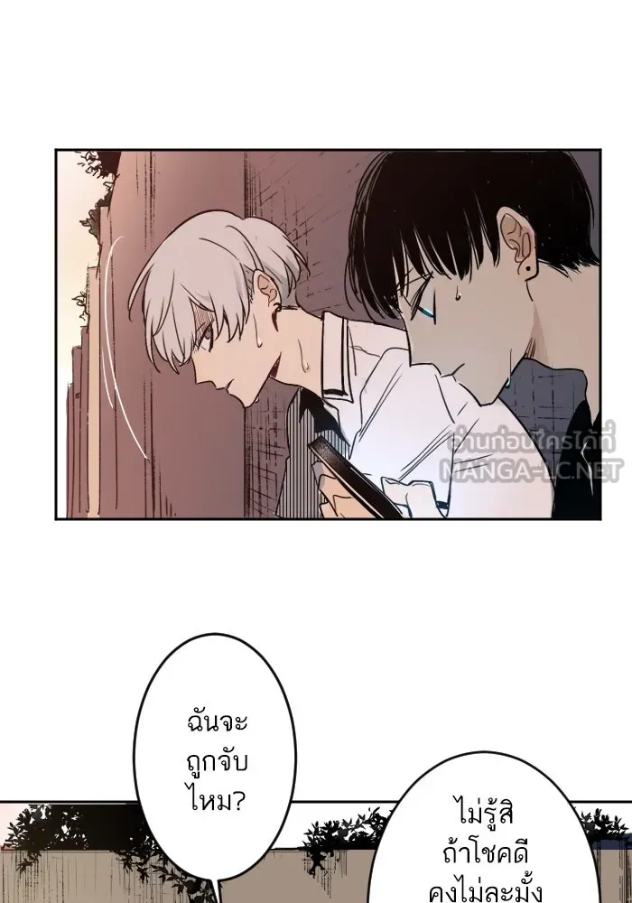 ฉันเปล่าร้องไห้ซะหน่อย ตอนที่ 6 รูปที่ 45