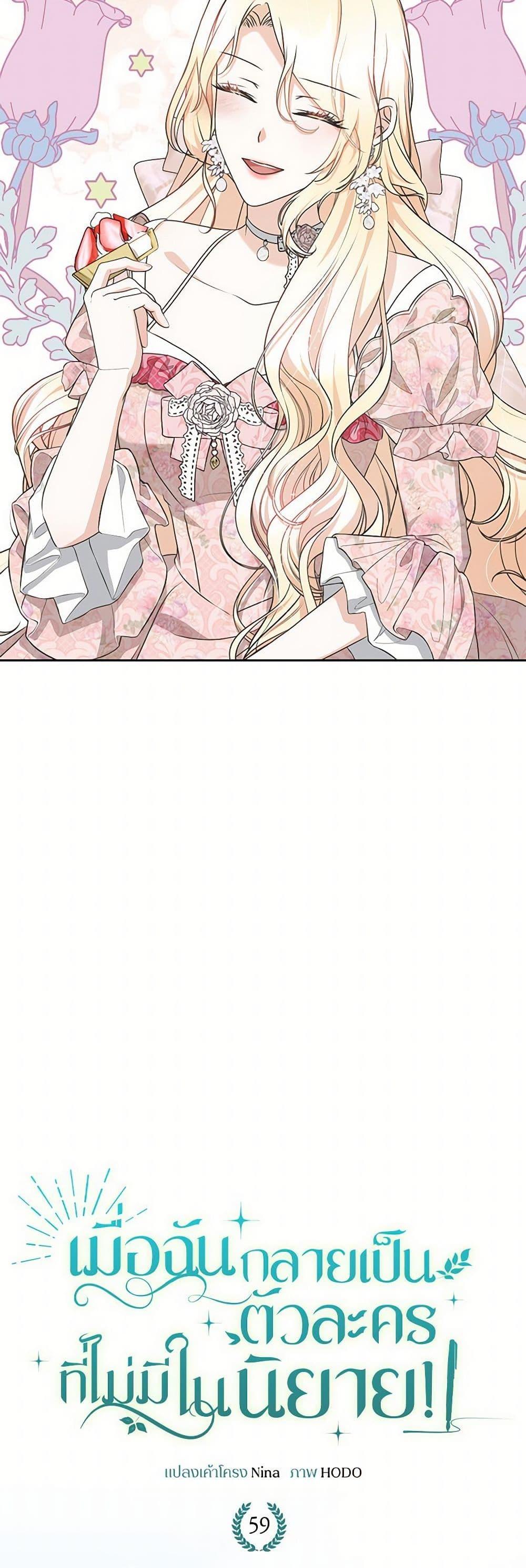 Manga-lc-com อ่านมังงะ อ่านการ์ตูน ออนไลน์ ฟรี Reborn as a Character That Never Existed ตอนที่ 1 2 3 4 5 6 7 8 9 10 11 12 13 14 ฟรี ไม่มีโฆษณา Manga-lc - อ่าน มังงะ อ่าน การ์ตูน ออนไลน์ อ่านมังงะ ฟรี