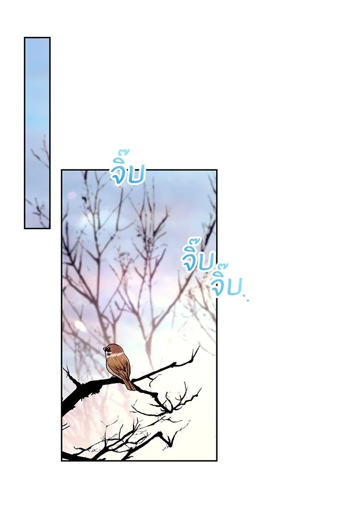 ย้อนเวลาพลิกชะตาทายาท ตอนที่ 18 รูปที่ 32