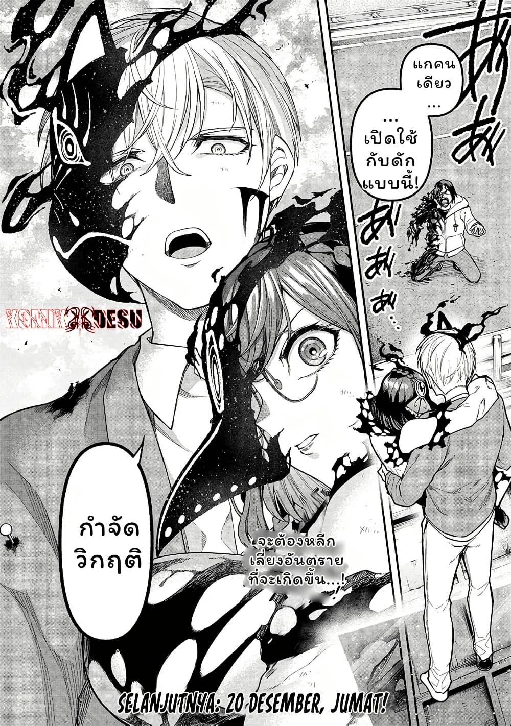 Manga-lc-com อ่านมังงะ อ่านการ์ตูน ออนไลน์ ฟรี Enkan no Emotions ตอนที่ 1 2 3 4 5 6 7 8 9 10 11 12 13 14 ฟรี ไม่มีโฆษณา Manga-lc - อ่าน มังงะ อ่าน การ์ตูน ออนไลน์ อ่านมังงะ ฟรี