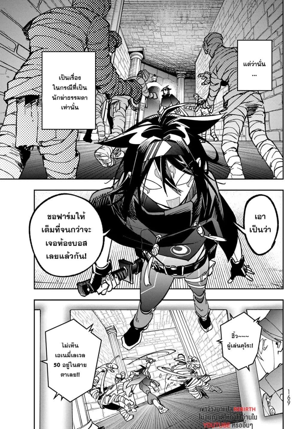 Manga-lc-com อ่านมังงะ อ่านการ์ตูน ออนไลน์ ฟรี Shadow Assassins World – Kage wa Usui kedo, Saikyou Ninja Yattemasu ตอนที่ 1 2 3 4 5 6 7 8 9 10 11 12 13 14 ฟรี ไม่มีโฆษณา Manga-lc - อ่าน มังงะ อ่าน การ์ตูน ออนไลน์ อ่านมังงะ ฟรี