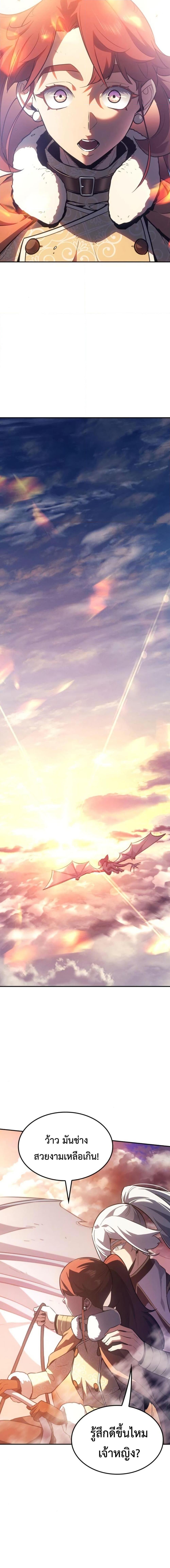 Manga-lc-com อ่านมังงะ อ่านการ์ตูน ออนไลน์ ฟรี Ice Lord ตอนที่ 1 2 3 4 5 6 7 8 9 10 11 12 13 14 ฟรี ไม่มีโฆษณา Manga-lc - อ่าน มังงะ อ่าน การ์ตูน ออนไลน์ อ่านมังงะ ฟรี