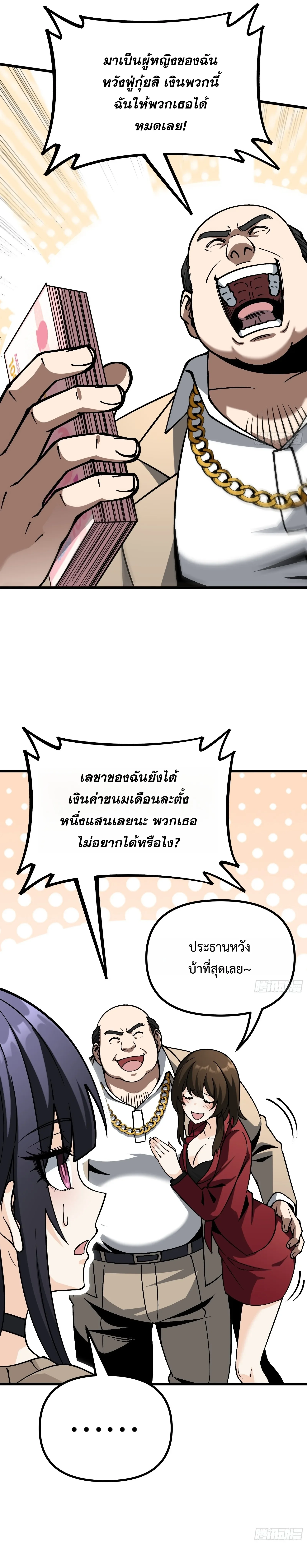 Manga-lc-com อ่านมังงะ อ่านการ์ตูน ออนไลน์ ฟรี City God Level Grandmaster เซียนสวรรค์คืนชีพครองเมือง ตอนที่ 1 2 3 4 5 6 7 8 9 10 11 12 13 14 ฟรี ไม่มีโฆษณา Manga-lc - อ่าน มังงะ อ่าน การ์ตูน ออนไลน์ อ่านมังงะ ฟรี