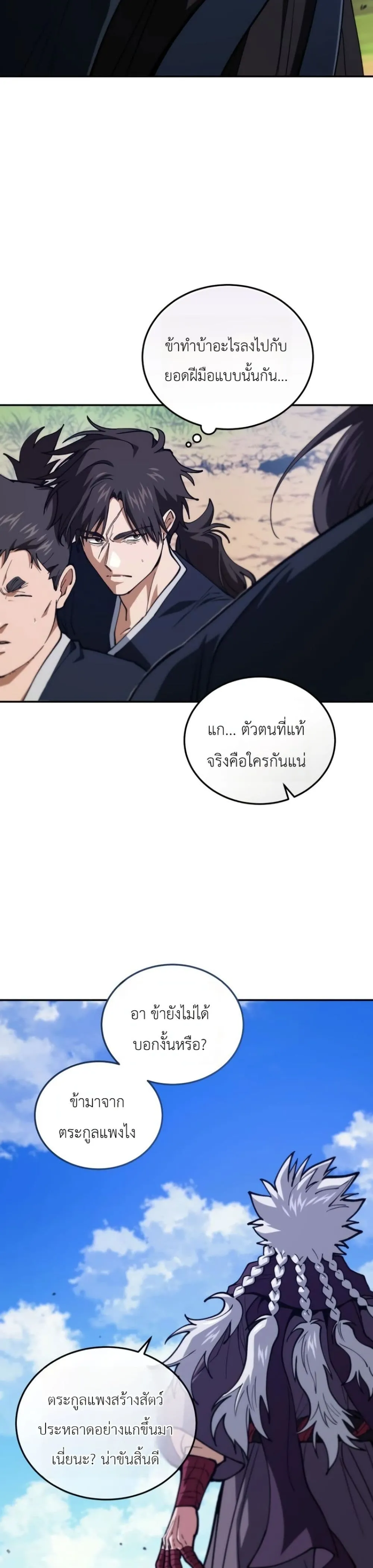 Manga-lc-com อ่านมังงะ อ่านการ์ตูน ออนไลน์ ฟรี My Father Is the Number One Under Heaven ตอนที่ 1 2 3 4 5 6 7 8 9 10 11 12 13 14 ฟรี ไม่มีโฆษณา Manga-lc - อ่าน มังงะ อ่าน การ์ตูน ออนไลน์ อ่านมังงะ ฟรี