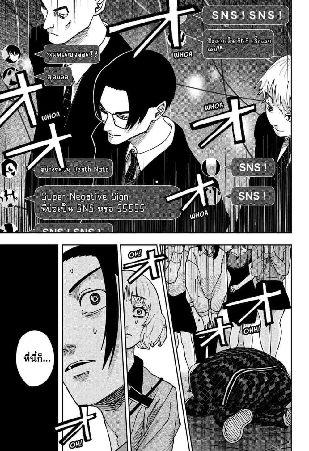 Manga-lc-com อ่านมังงะ อ่านการ์ตูน ออนไลน์ ฟรี War of the Adults ตอนที่ 1 2 3 4 5 6 7 8 9 10 11 12 13 14 ฟรี ไม่มีโฆษณา Manga-lc - อ่าน มังงะ อ่าน การ์ตูน ออนไลน์ อ่านมังงะ ฟรี