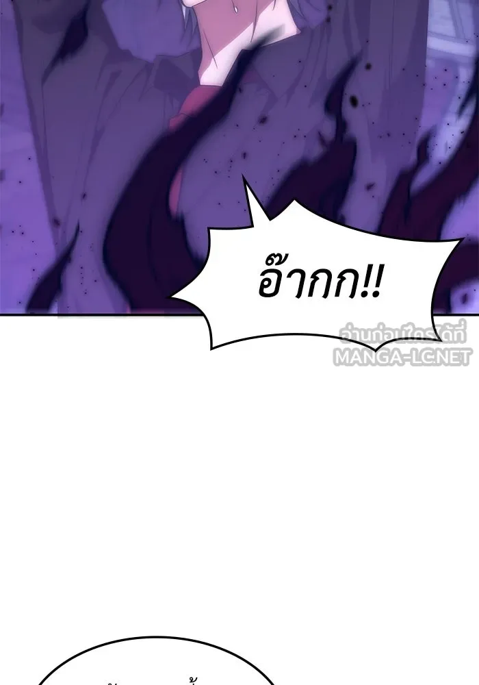 ฮีลเลอร์ตัวพ่อขอฟาดเรียบ ตอนที่ 50 (จบซีซัน 1) รูปที่ 93