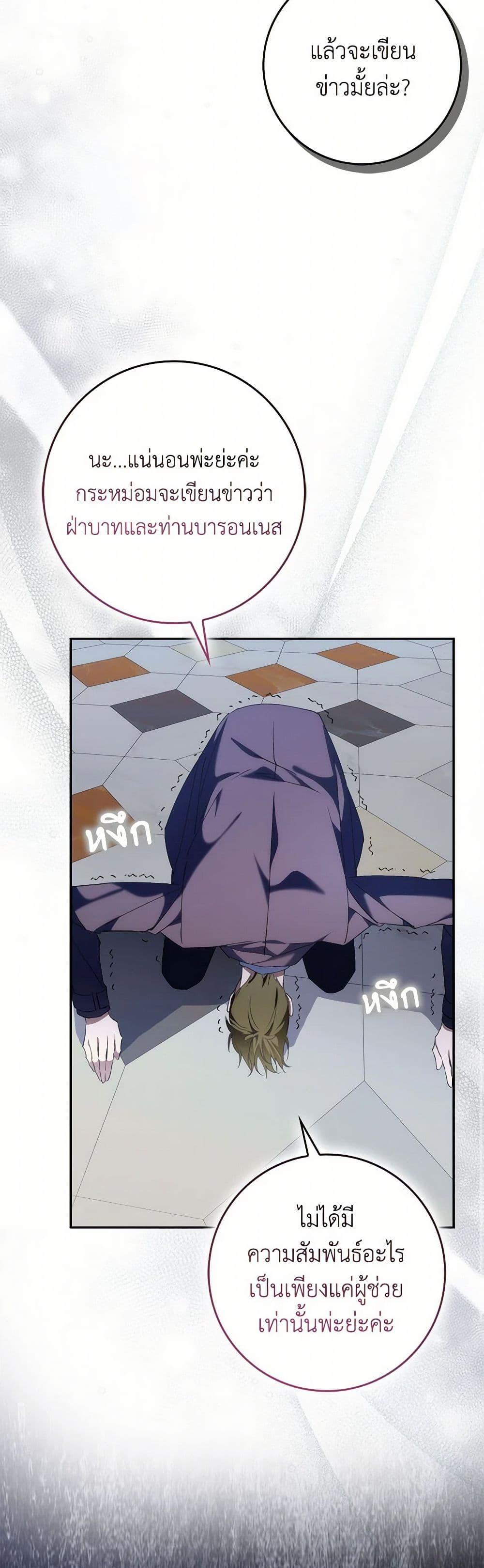 Manga-lc-com อ่านมังงะ อ่านการ์ตูน ออนไลน์ ฟรี I Won’t Pick Up The Trash I Threw Away Again ตอนที่ 1 2 3 4 5 6 7 8 9 10 11 12 13 14 ฟรี ไม่มีโฆษณา Manga-lc - อ่าน มังงะ อ่าน การ์ตูน ออนไลน์ อ่านมังงะ ฟรี