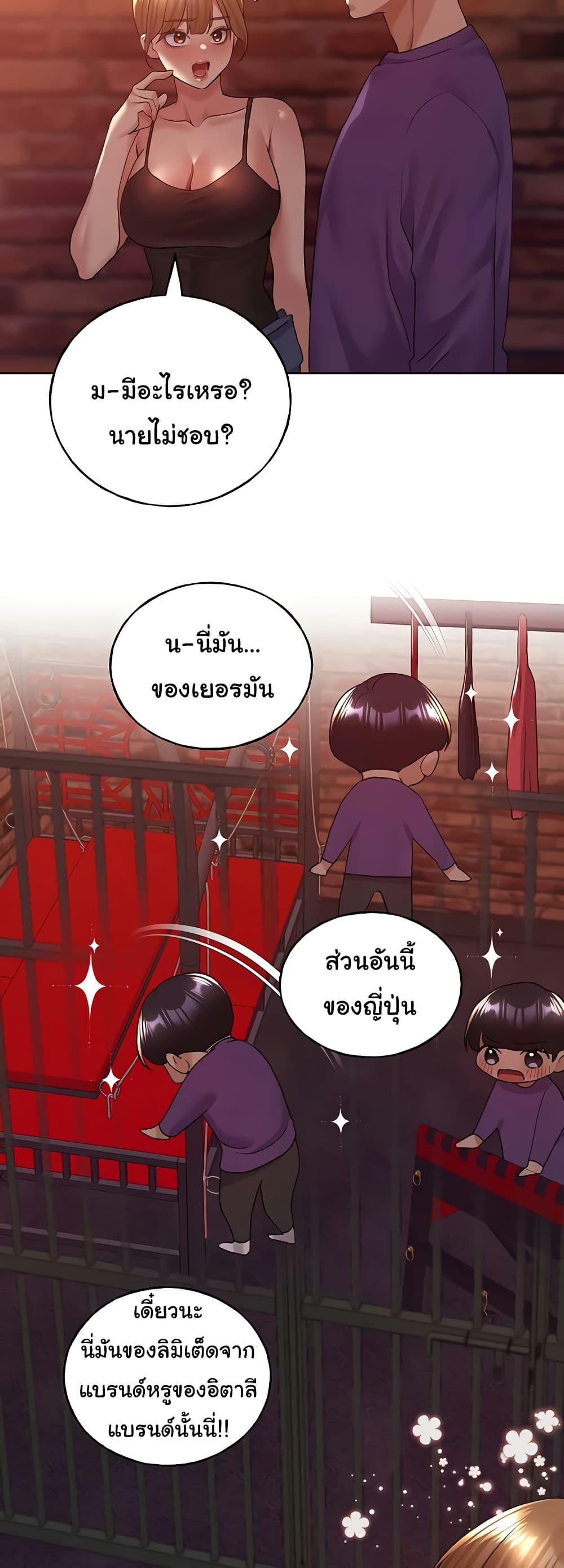Doujin-Lc- อ่าน โดจิน มังฮวา เกาหลี ญี่ปุ่น จีน แปลไทย My Illustrator ตอนที่ 1 2 3 4 5 6 7 8 9 10 11 12 13 14 ฟรี ไม่มีโฆษณา อ่าน โดจิน Manhwa เกาหลี ญี่ปุ่น จีน เรามีครบ คัดมาให้เน้นๆ โดจิน 18+ รับประกันความฟินโดย  Doujin Lc