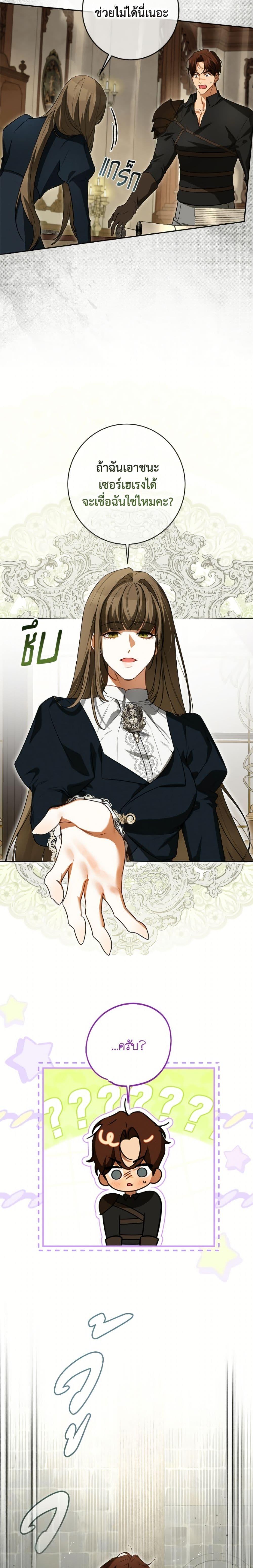 Manga-lc-com อ่านมังงะ อ่านการ์ตูน ออนไลน์ ฟรี I Think I’ve Been Possessed Somewhere ตอนที่ 1 2 3 4 5 6 7 8 9 10 11 12 13 14 ฟรี ไม่มีโฆษณา Manga-lc - อ่าน มังงะ อ่าน การ์ตูน ออนไลน์ อ่านมังงะ ฟรี