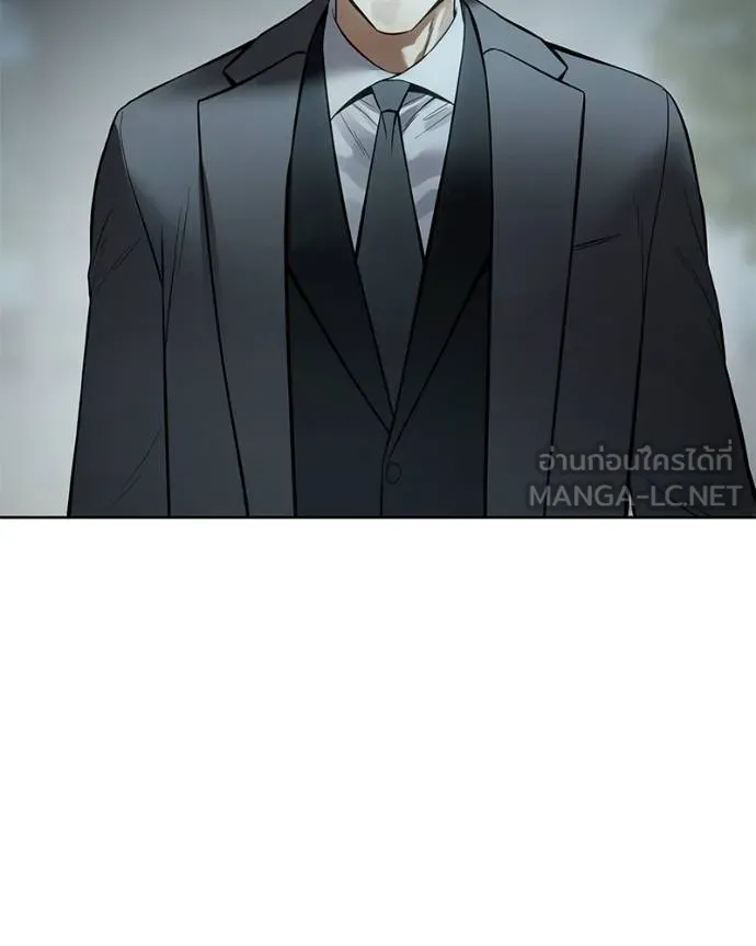 Baek XX ตอนที่ 111 รูปที่ 196
