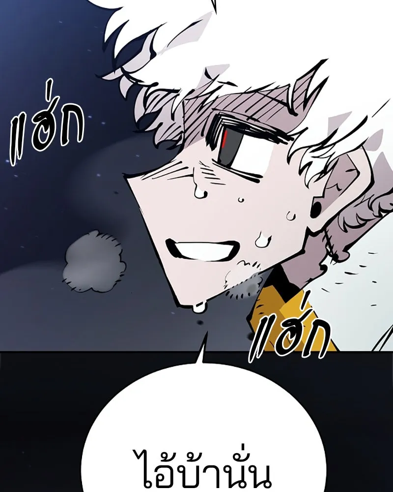 Player ตอนที่ 60 รูปที่ 158