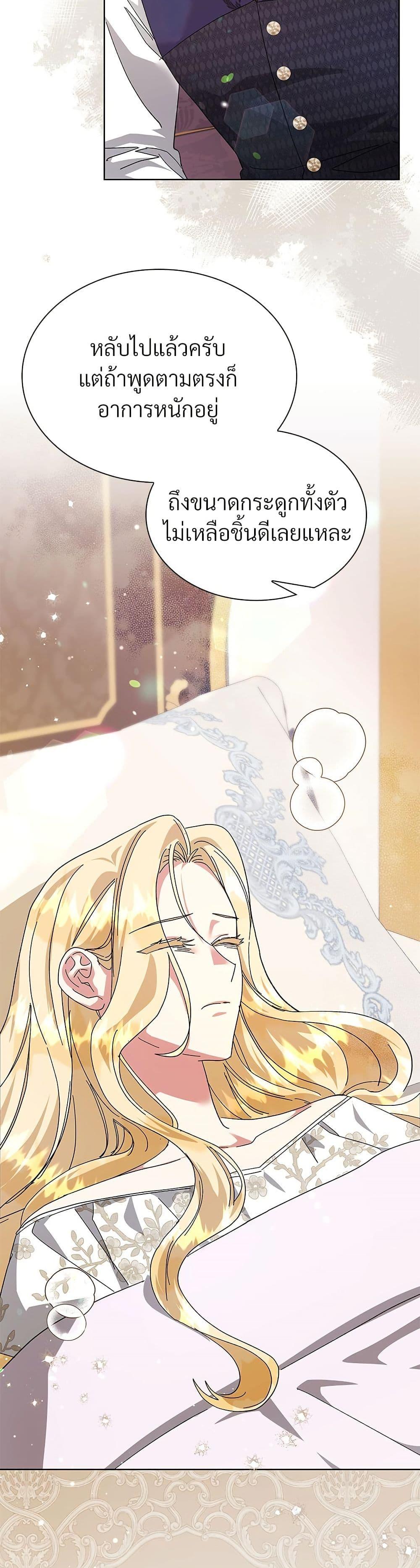 Manga-lc-com อ่านมังงะ อ่านการ์ตูน ออนไลน์ ฟรี The Return of the Ex-Wife ตอนที่ 1 2 3 4 5 6 7 8 9 10 11 12 13 14 ฟรี ไม่มีโฆษณา Manga-lc - อ่าน มังงะ อ่าน การ์ตูน ออนไลน์ อ่านมังงะ ฟรี