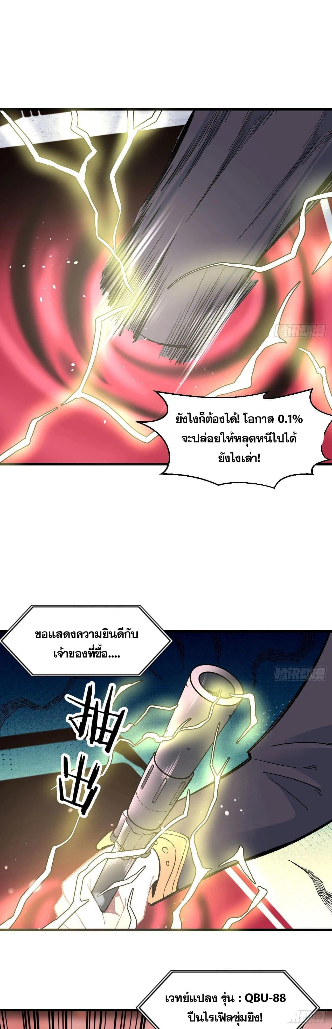 Manga-lc-com อ่านมังงะ อ่านการ์ตูน ออนไลน์ ฟรี All Hail the Sect Leader ตอนที่ 1 2 3 4 5 6 7 8 9 10 11 12 13 14 ฟรี ไม่มีโฆษณา Manga-lc - อ่าน มังงะ อ่าน การ์ตูน ออนไลน์ อ่านมังงะ ฟรี