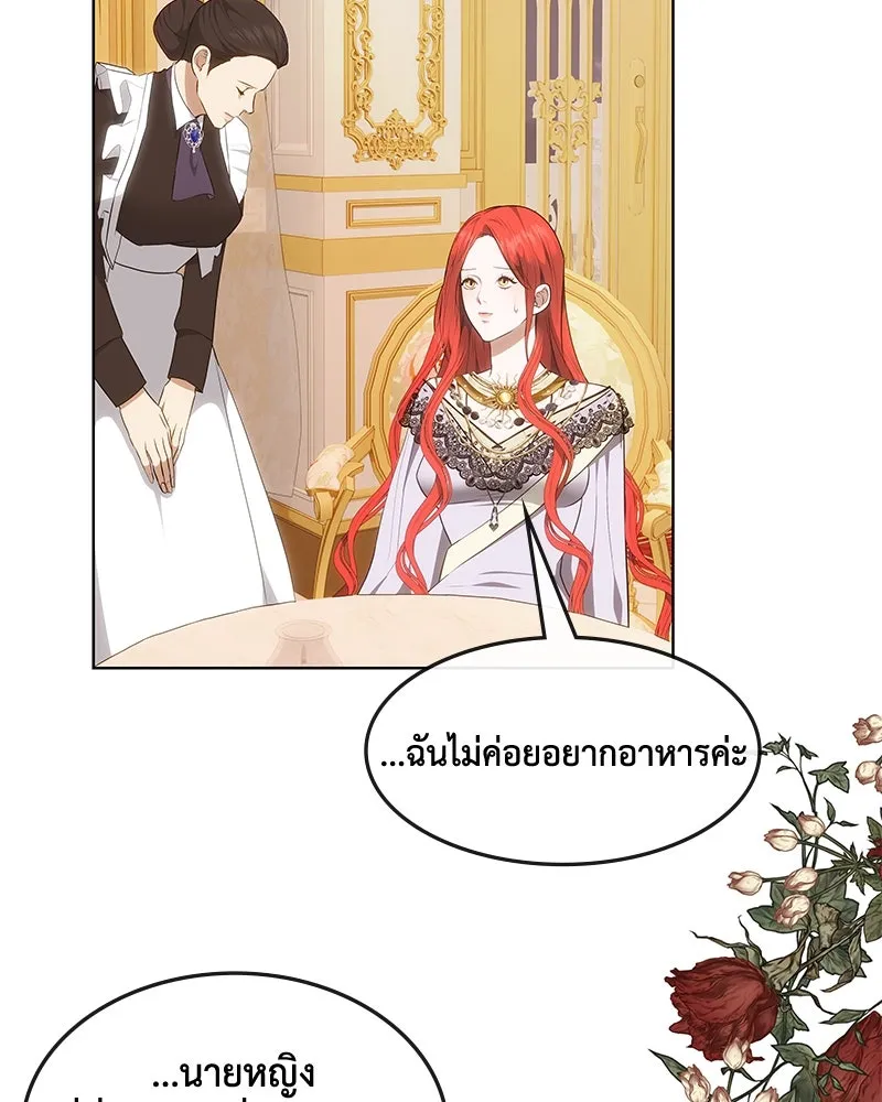 ขอบคุณที่หักหลัง ตอนที่ 30 รูปที่ 95