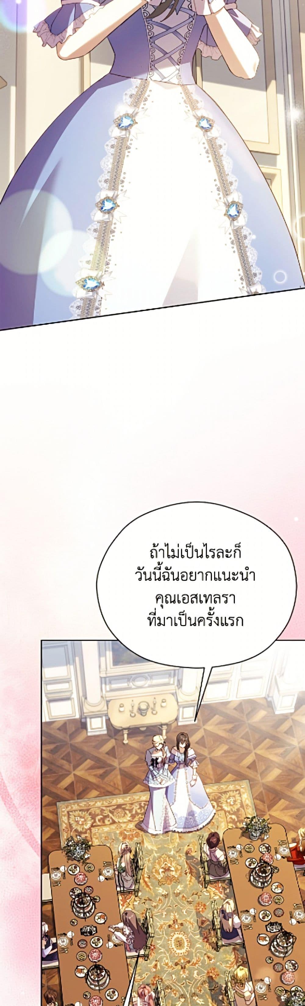 Manga-lc-com อ่านมังงะ อ่านการ์ตูน ออนไลน์ ฟรี Immoral Duke’s Family Needs to be Homeschooled ตอนที่ 1 2 3 4 5 6 7 8 9 10 11 12 13 14 ฟรี ไม่มีโฆษณา Manga-lc - อ่าน มังงะ อ่าน การ์ตูน ออนไลน์ อ่านมังงะ ฟรี
