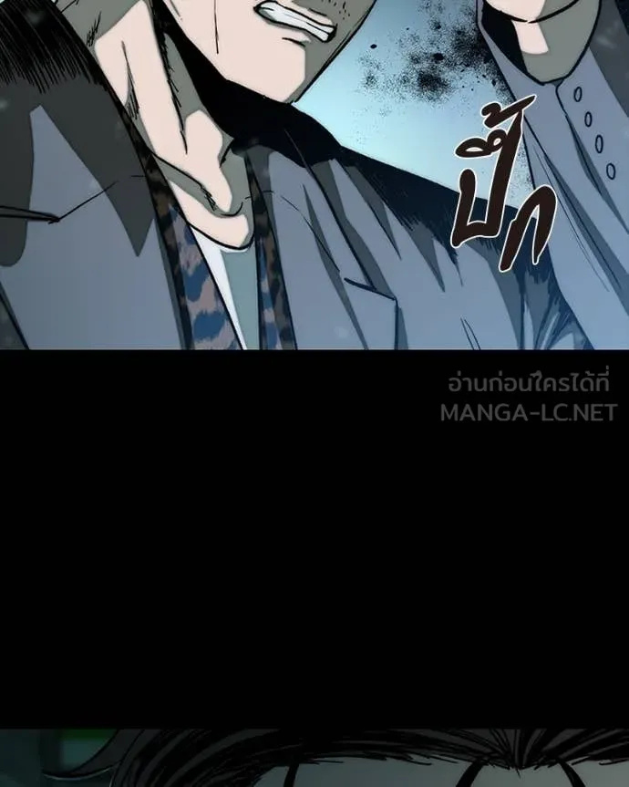 เกาลูน ตอนที่ 30 รูปที่ 40