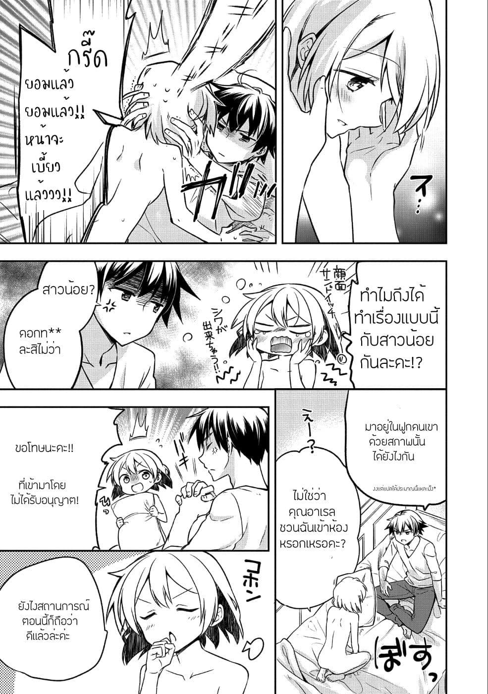 Manga-lc-com อ่านมังงะ อ่านการ์ตูน ออนไลน์ ฟรี Mushoku No Eiyuu Betsu Ni Skill Nanka Iranakatta Ndaga ตอนที่ 1 2 3 4 5 6 7 8 9 10 11 12 13 14 ฟรี ไม่มีโฆษณา Manga-lc - อ่าน มังงะ อ่าน การ์ตูน ออนไลน์ อ่านมังงะ ฟรี