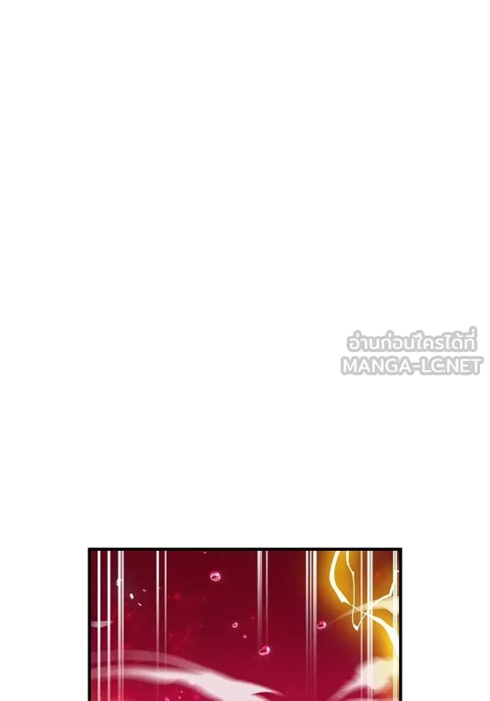 ฮันเตอร์สกิลโกง ตอนที่ 55 รูปที่ 114