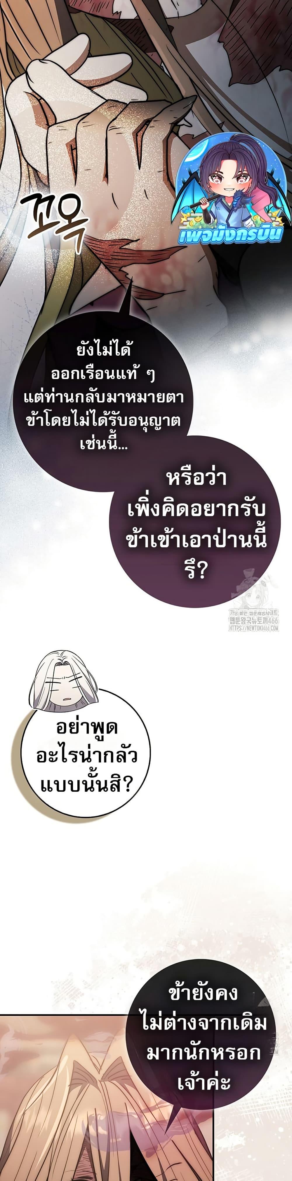 Manga-lc-com อ่านมังงะ อ่านการ์ตูน ออนไลน์ ฟรี Sword God Dragon ตอนที่ 1 2 3 4 5 6 7 8 9 10 11 12 13 14 ฟรี ไม่มีโฆษณา Manga-lc - อ่าน มังงะ อ่าน การ์ตูน ออนไลน์ อ่านมังงะ ฟรี