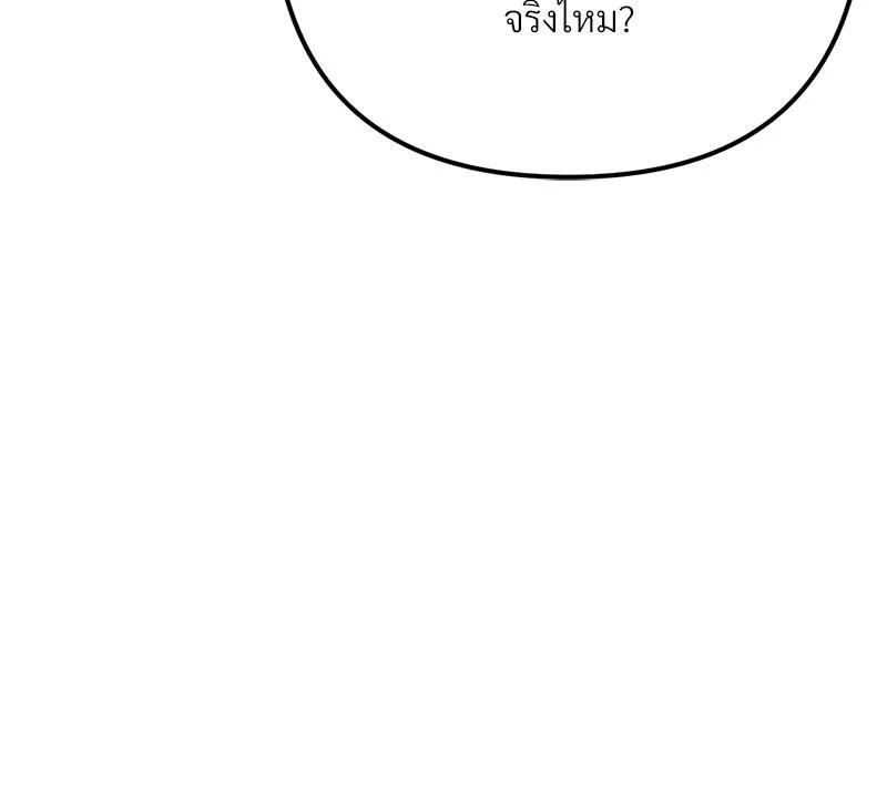 Doujin-Lc- อ่าน โดจิน มังฮวา เกาหลี ญี่ปุ่น จีน แปลไทย Do You Like to Exerc ตอนที่ 1 2 3 4 5 6 7 8 9 10 11 12 13 14 ฟรี ไม่มีโฆษณา อ่าน โดจิน Manhwa เกาหลี ญี่ปุ่น จีน เรามีครบ คัดมาให้เน้นๆ โดจิน 18+ รับประกันความฟินโดย  Doujin Lc