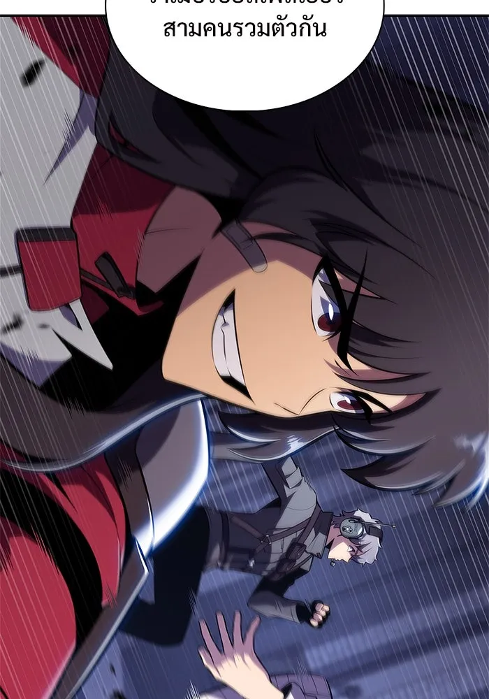 ผู้เล่นหน้าใหม่เลเวลแมกซ์ ตอนที่ 166 กองกำลังเสริมที่แกร่งที่สุด ( รูปที่ 110