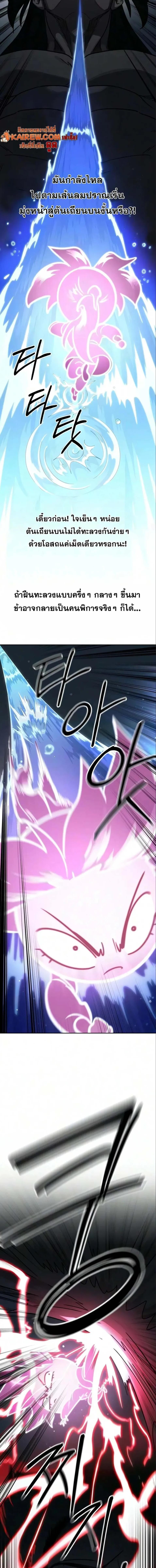 Manga-lc-com อ่านมังงะ อ่านการ์ตูน ออนไลน์ ฟรี Return of the Flowery Mountain Sect หวนคืนสู่ฮวาซาน ตอนที่ 1 2 3 4 5 6 7 8 9 10 11 12 13 14 ฟรี ไม่มีโฆษณา Manga-lc - อ่าน มังงะ อ่าน การ์ตูน ออนไลน์ อ่านมังงะ ฟรี