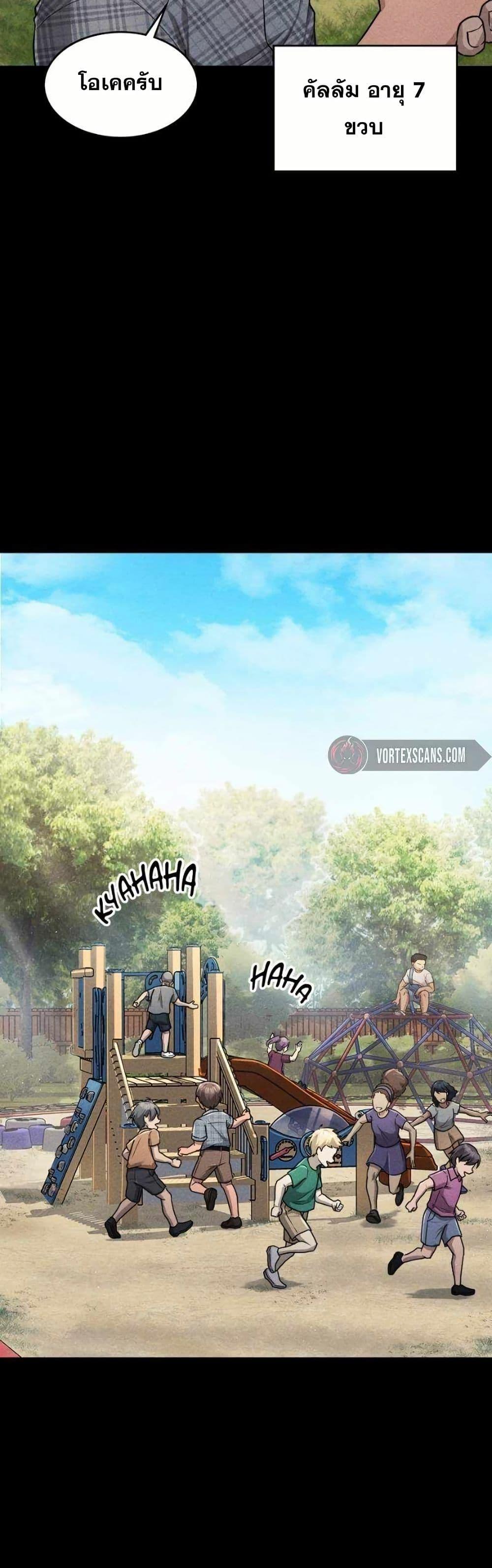 Manga-lc-com อ่านมังงะ อ่านการ์ตูน ออนไลน์ ฟรี Paranoid Mage ตอนที่ 1 2 3 4 5 6 7 8 9 10 11 12 13 14 ฟรี ไม่มีโฆษณา Manga-lc - อ่าน มังงะ อ่าน การ์ตูน ออนไลน์ อ่านมังงะ ฟรี