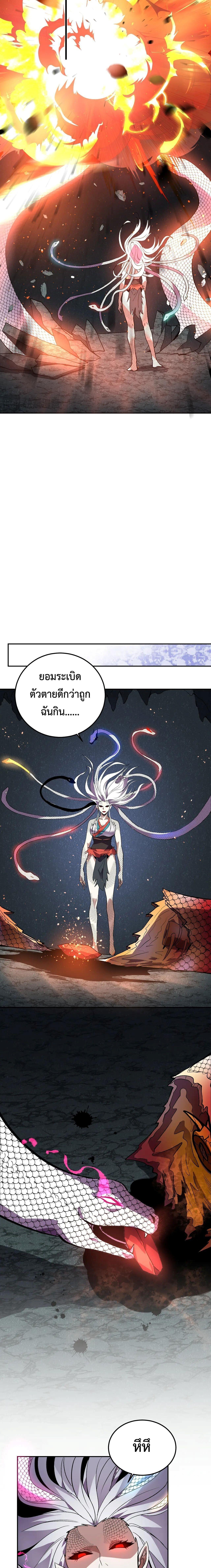 Manga-lc-com อ่านมังงะ อ่านการ์ตูน ออนไลน์ ฟรี Demon God of Apocalyptic Behemoth ตอนที่ 1 2 3 4 5 6 7 8 9 10 11 12 13 14 ฟรี ไม่มีโฆษณา Manga-lc - อ่าน มังงะ อ่าน การ์ตูน ออนไลน์ อ่านมังงะ ฟรี