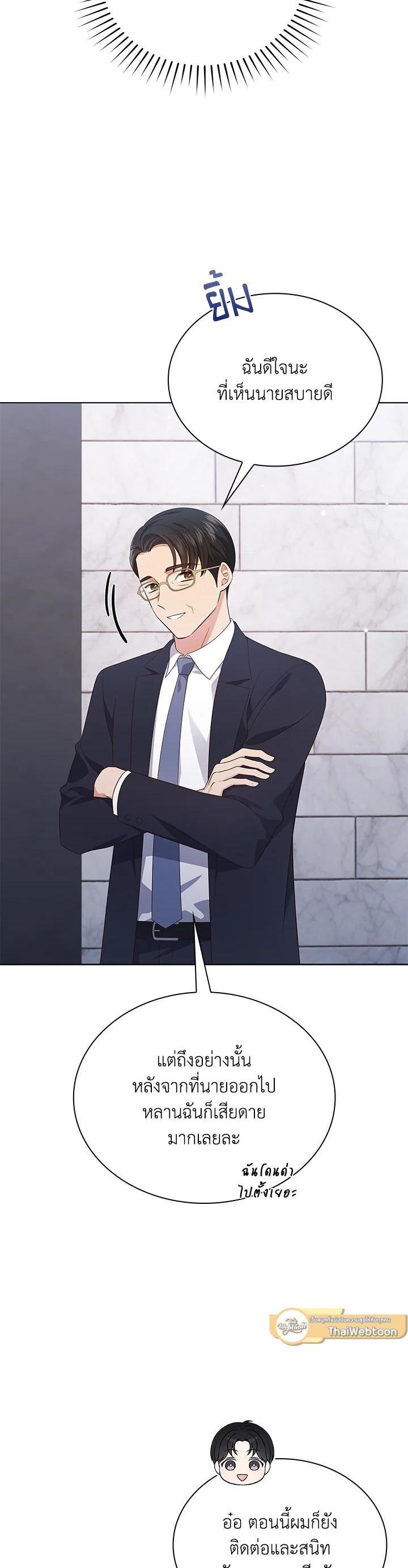 Manga-lc-com อ่านมังงะ อ่านการ์ตูน ออนไลน์ ฟรี In This Life, the Greatest Star in the Universe ตอนที่ 1 2 3 4 5 6 7 8 9 10 11 12 13 14 ฟรี ไม่มีโฆษณา Manga-lc - อ่าน มังงะ อ่าน การ์ตูน ออนไลน์ อ่านมังงะ ฟรี