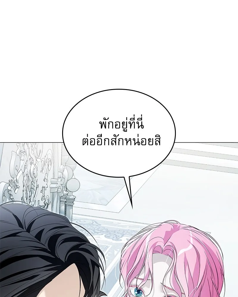 กำราบรักร้ายนายจอมพยศ ตอนที่ 57 รูปที่ 119