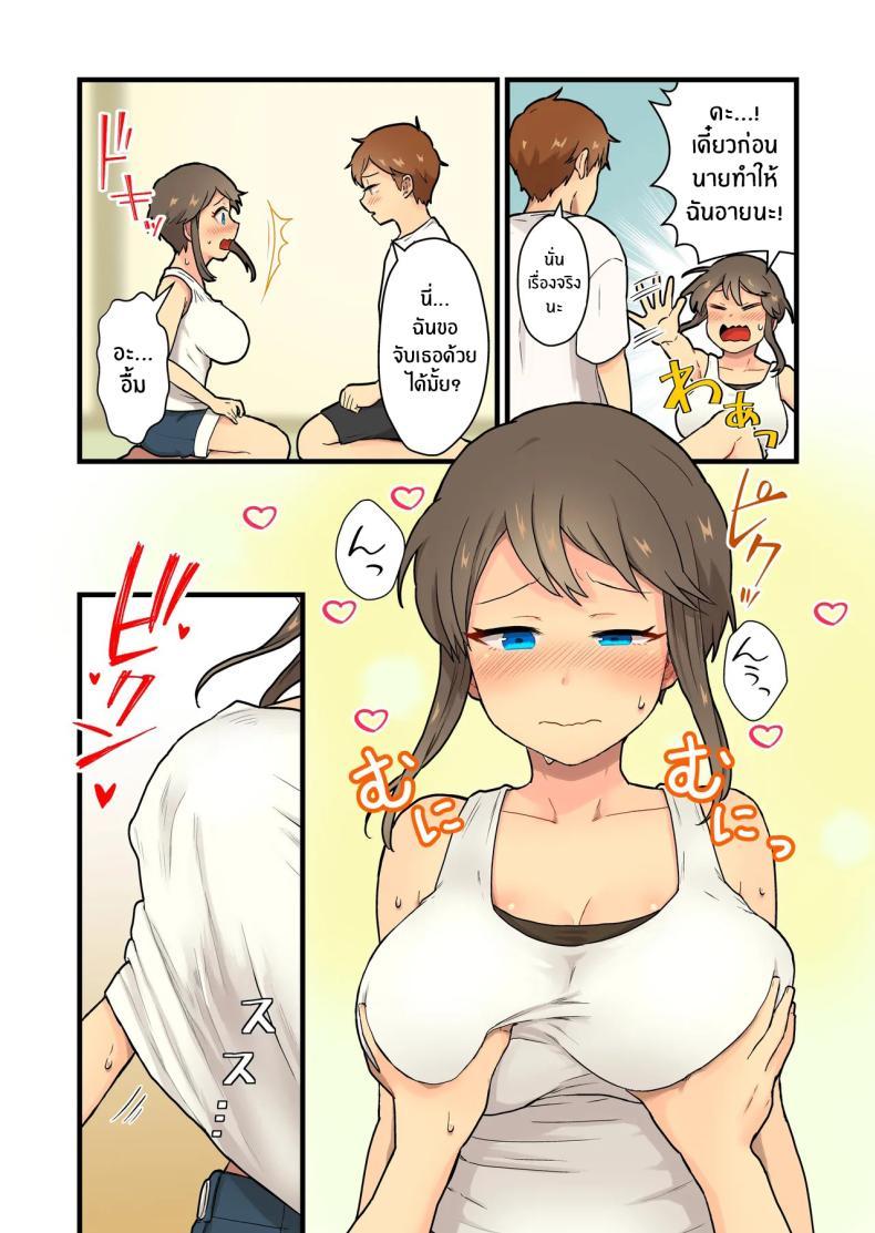 Doujin-Lc- อ่าน โดจิน มังฮวา เกาหลี ญี่ปุ่น จีน แปลไทย ปิดเทอมนี้ไม่มีเบื่อ[kitsunekopandanuki (pandanuki)] Hisashiburi ni Atta Inaka no Onna Tomodachi Issen Koechau ตอนที่ 1 2 3 4 5 6 7 8 9 10 11 12 13 14 ฟรี ไม่มีโฆษณา อ่าน โดจิน Manhwa เกาหลี ญี่ปุ่น จีน เรามีครบ คัดมาให้เน้นๆ โดจิน 18+ รับประกันความฟินโดย  Doujin Lc