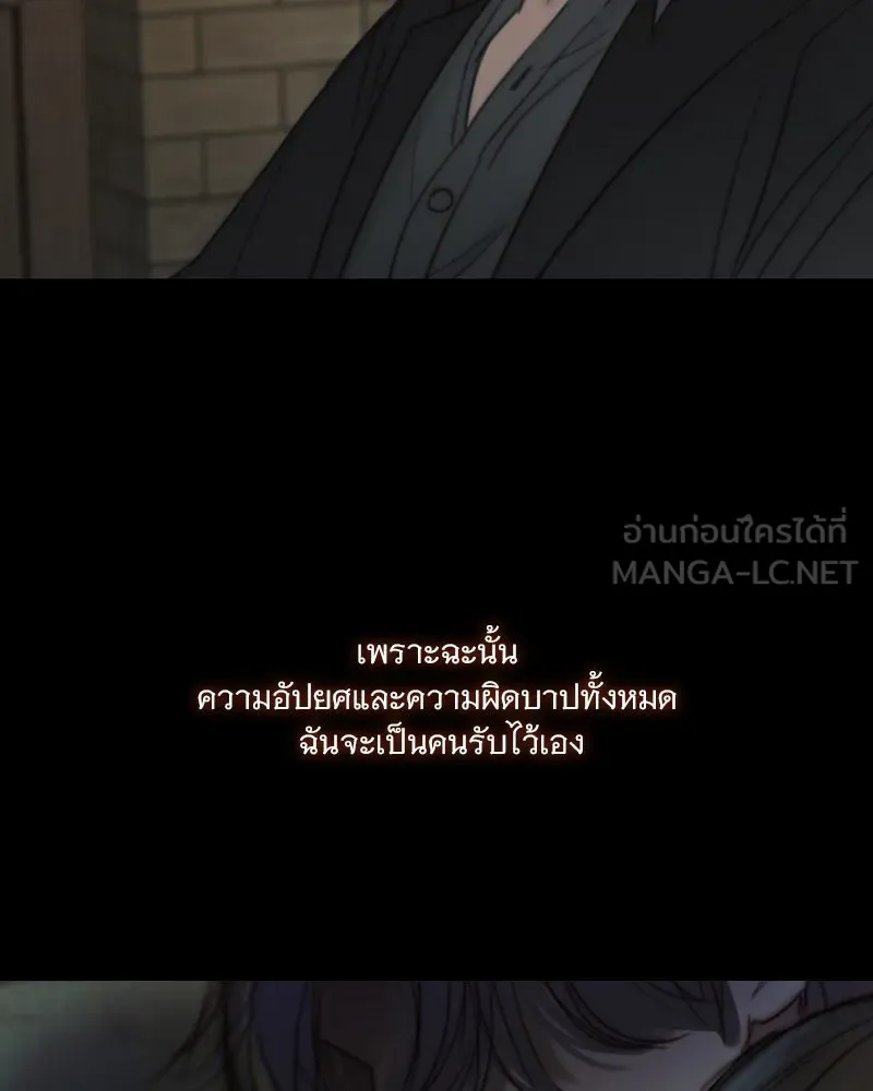 เซเรน่า ตอนที่ 118 รูปที่ 117