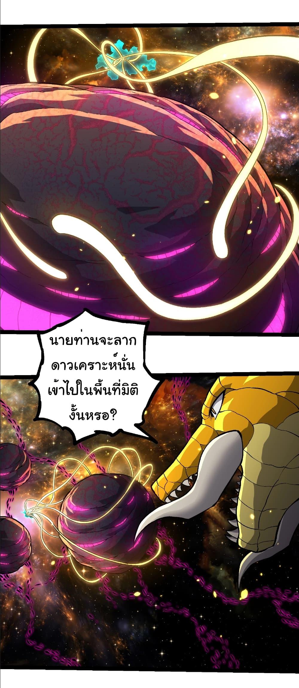 Manga-lc-com อ่านมังงะ อ่านการ์ตูน ออนไลน์ ฟรี Evolution from the Big Tree ตอนที่ 1 2 3 4 5 6 7 8 9 10 11 12 13 14 ฟรี ไม่มีโฆษณา Manga-lc - อ่าน มังงะ อ่าน การ์ตูน ออนไลน์ อ่านมังงะ ฟรี