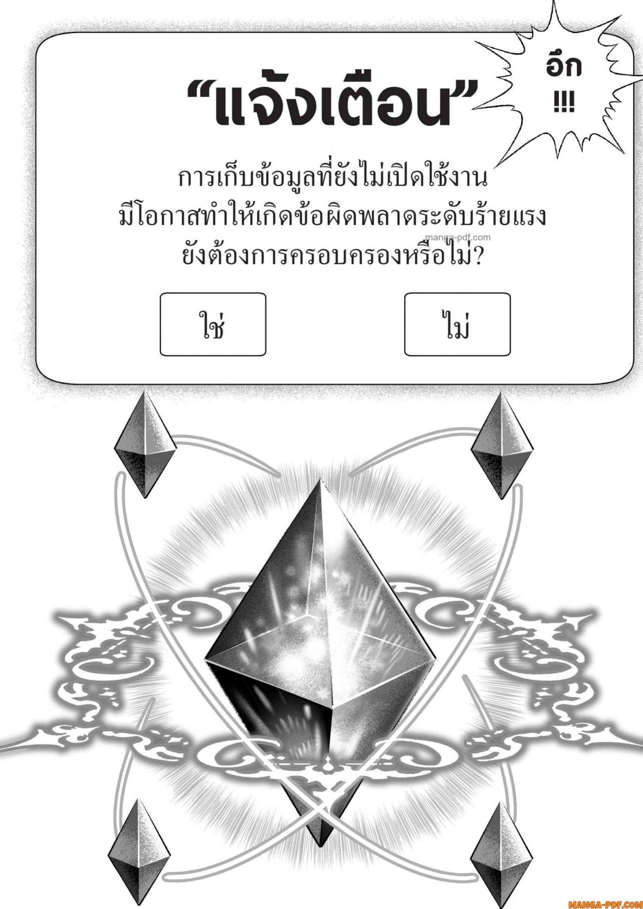 Manga-lc-com อ่านมังงะ อ่านการ์ตูน ออนไลน์ ฟรี Saijaku na Boku wa “Kabenuke Bugs” de Nariagaru ตอนที่ 1 2 3 4 5 6 7 8 9 10 11 12 13 14 ฟรี ไม่มีโฆษณา Manga-lc - อ่าน มังงะ อ่าน การ์ตูน ออนไลน์ อ่านมังงะ ฟรี