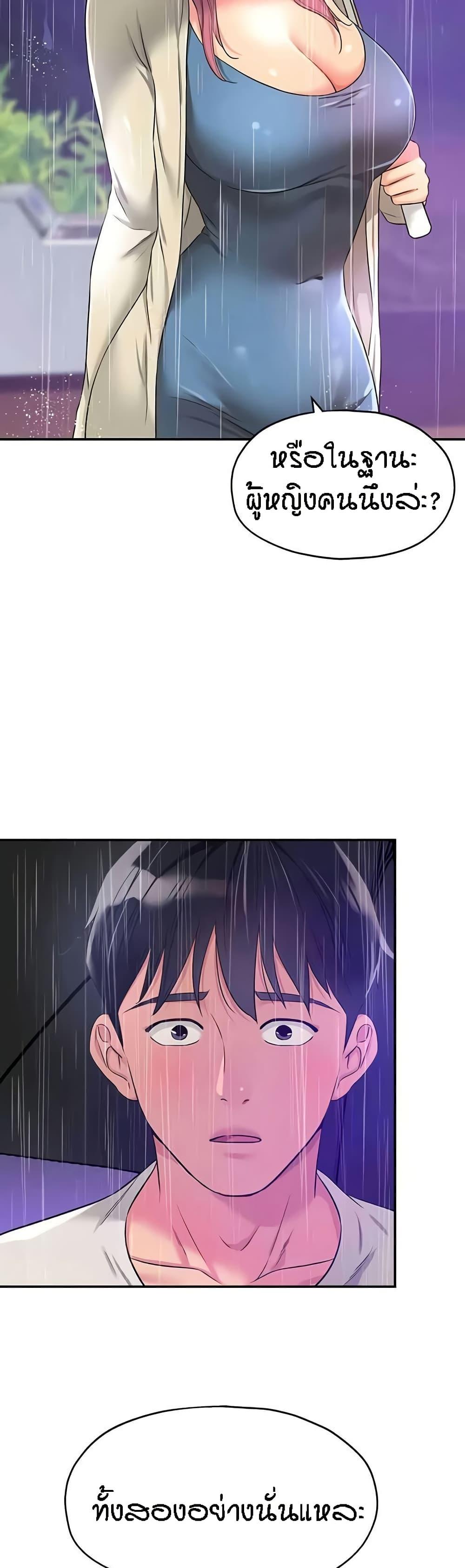 Doujin-Lc- อ่าน โดจิน มังฮวา เกาหลี ญี่ปุ่น จีน แปลไทย The Shop of Pleasure ตอนที่ 1 2 3 4 5 6 7 8 9 10 11 12 13 14 ฟรี ไม่มีโฆษณา อ่าน โดจิน Manhwa เกาหลี ญี่ปุ่น จีน เรามีครบ คัดมาให้เน้นๆ โดจิน 18+ รับประกันความฟินโดย  Doujin Lc