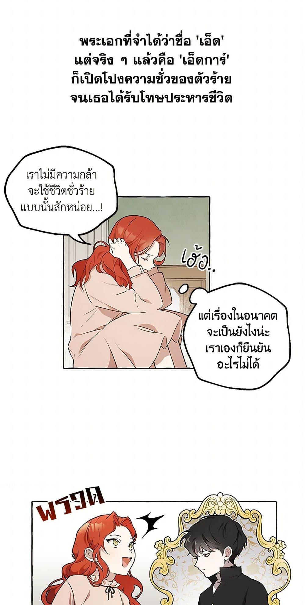 Manga-lc-com อ่านมังงะ อ่านการ์ตูน ออนไลน์ ฟรี It Was All a Mistake ตอนที่ 1 2 3 4 5 6 7 8 9 10 11 12 13 14 ฟรี ไม่มีโฆษณา Manga-lc - อ่าน มังงะ อ่าน การ์ตูน ออนไลน์ อ่านมังงะ ฟรี