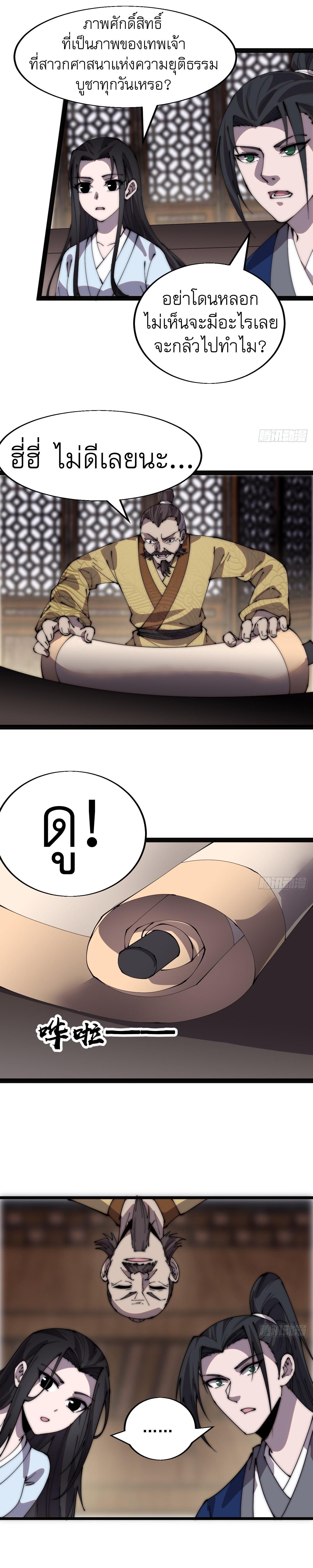 Manga-lc-com อ่านมังงะ อ่านการ์ตูน ออนไลน์ ฟรี It Starts With A Mountain ตอนที่ 1 2 3 4 5 6 7 8 9 10 11 12 13 14 ฟรี ไม่มีโฆษณา Manga-lc - อ่าน มังงะ อ่าน การ์ตูน ออนไลน์ อ่านมังงะ ฟรี