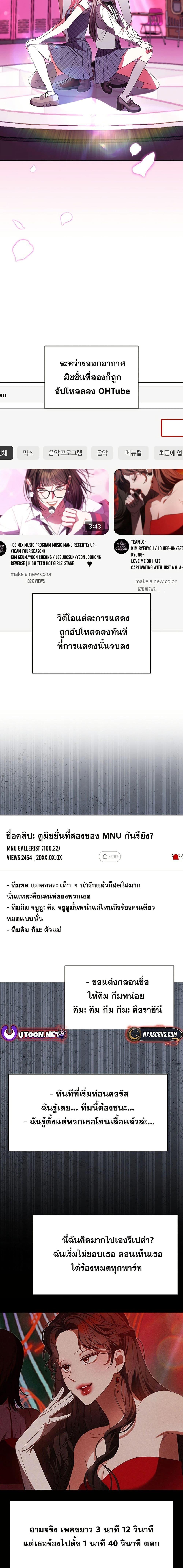 Manga-lc-com อ่านมังงะ อ่านการ์ตูน ออนไลน์ ฟรี I Became the Cursed Idol Leader ตอนที่ 1 2 3 4 5 6 7 8 9 10 11 12 13 14 ฟรี ไม่มีโฆษณา Manga-lc - อ่าน มังงะ อ่าน การ์ตูน ออนไลน์ อ่านมังงะ ฟรี