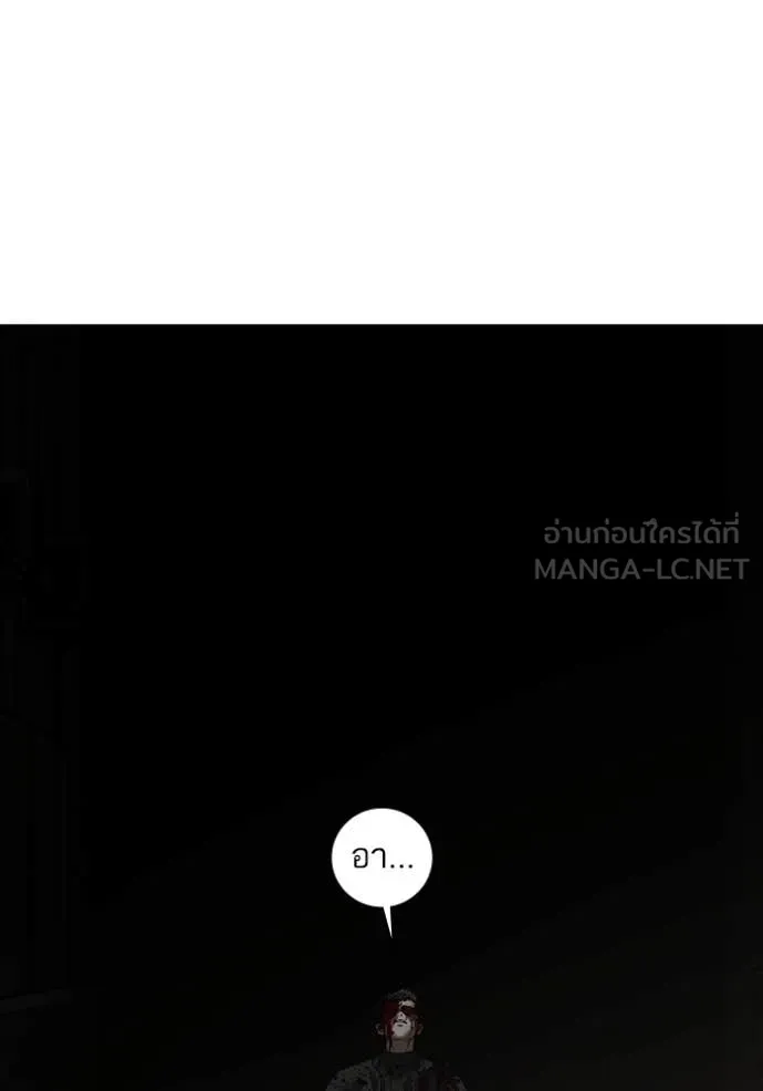 reality ตอนที่ 191 รูปที่ 124
