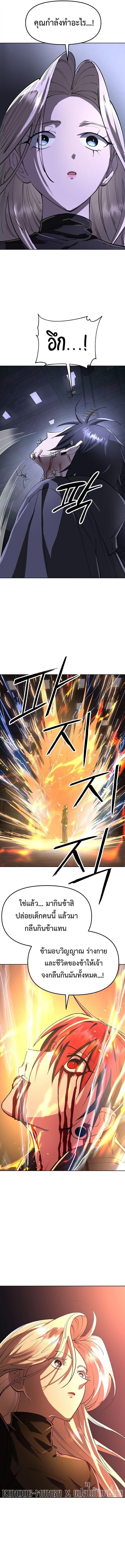 Manga-lc-com อ่านมังงะ อ่านการ์ตูน ออนไลน์ ฟรี Cosmic Heavenly Demon 3077 ตอนที่ 1 2 3 4 5 6 7 8 9 10 11 12 13 14 ฟรี ไม่มีโฆษณา Manga-lc - อ่าน มังงะ อ่าน การ์ตูน ออนไลน์ อ่านมังงะ ฟรี