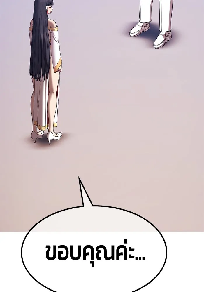 +99 ท่อนไม้พร้อมบวก ตอนที่ 20 ผู้เล่นปนเปื้อน vs พีซ (9) รูปที่ 485