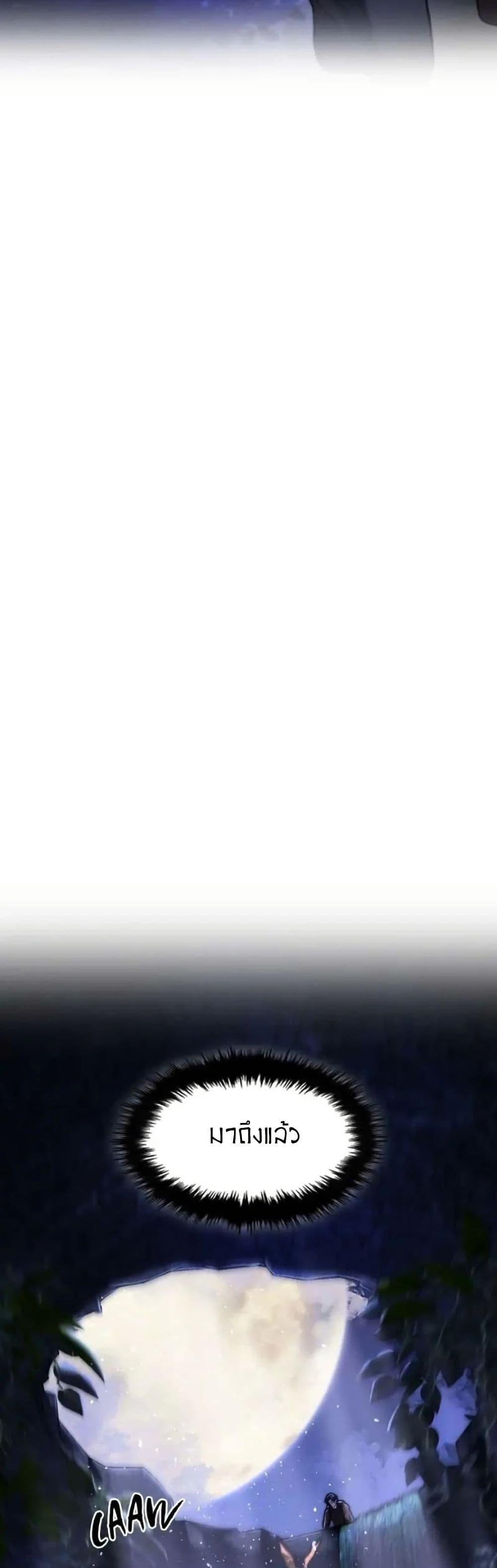 Manga-lc-com อ่านมังงะ อ่านการ์ตูน ออนไลน์ ฟรี Paranoid Mage ตอนที่ 1 2 3 4 5 6 7 8 9 10 11 12 13 14 ฟรี ไม่มีโฆษณา Manga-lc - อ่าน มังงะ อ่าน การ์ตูน ออนไลน์ อ่านมังงะ ฟรี