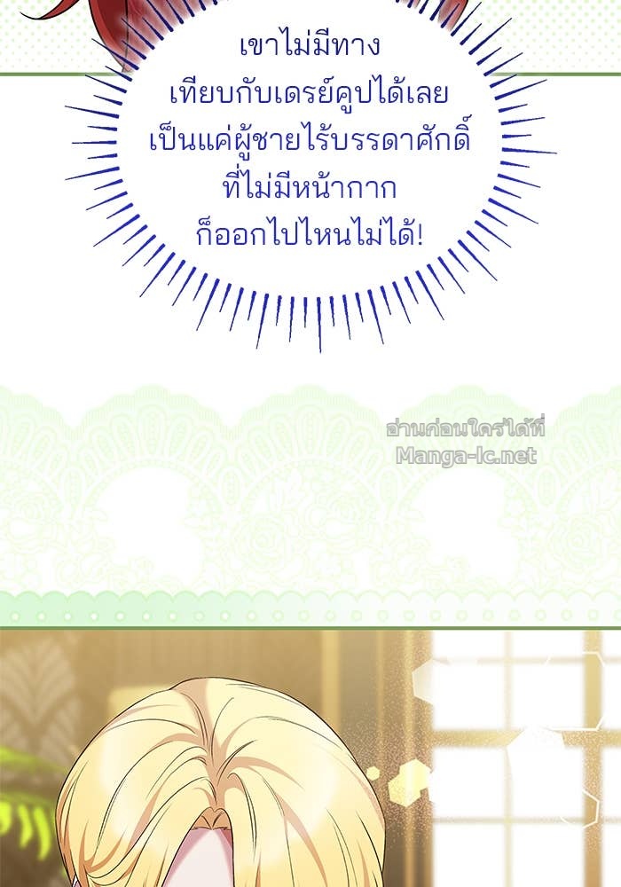 Doujin-Lc- อ่าน โดจิน มังฮวา เกาหลี ญี่ปุ่น จีน แปลไทย ชายาคนสุดท้ายของเจ้าชายไร้หัวใจ ตอนที่ 1 2 3 4 5 6 7 8 9 10 11 12 13 14 ฟรี ไม่มีโฆษณา อ่าน โดจิน Manhwa เกาหลี ญี่ปุ่น จีน เรามีครบ คัดมาให้เน้นๆ โดจิน 18+ รับประกันความฟินโดย Doujin Lc