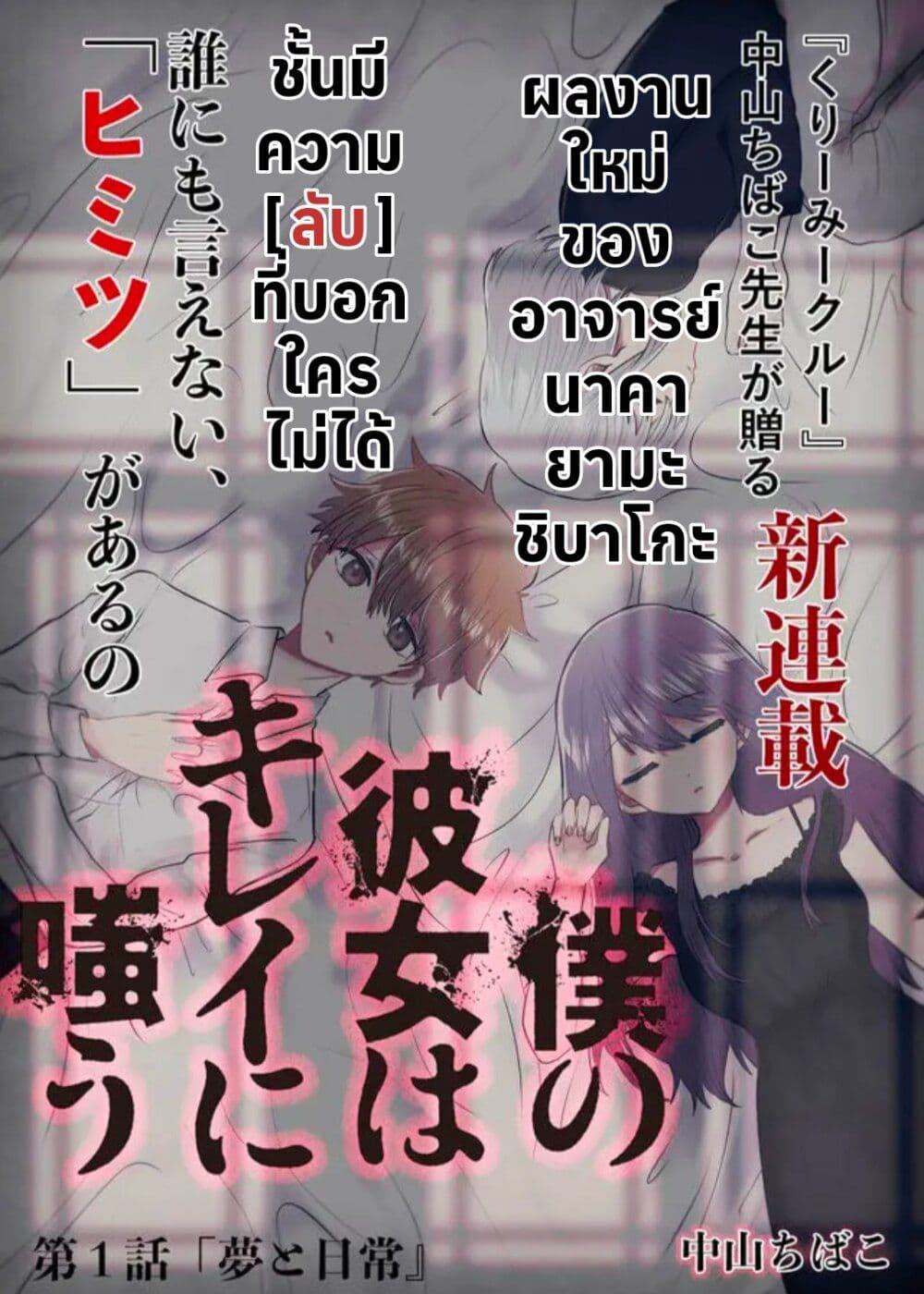 Manga-lc-com อ่านมังงะ อ่านการ์ตูน ออนไลน์ ฟรี Boku no Kanojo wa Kirei ni Warau ตอนที่ 1 2 3 4 5 6 7 8 9 10 11 12 13 14 ฟรี ไม่มีโฆษณา Manga-lc - อ่าน มังงะ อ่าน การ์ตูน ออนไลน์ อ่านมังงะ ฟรี